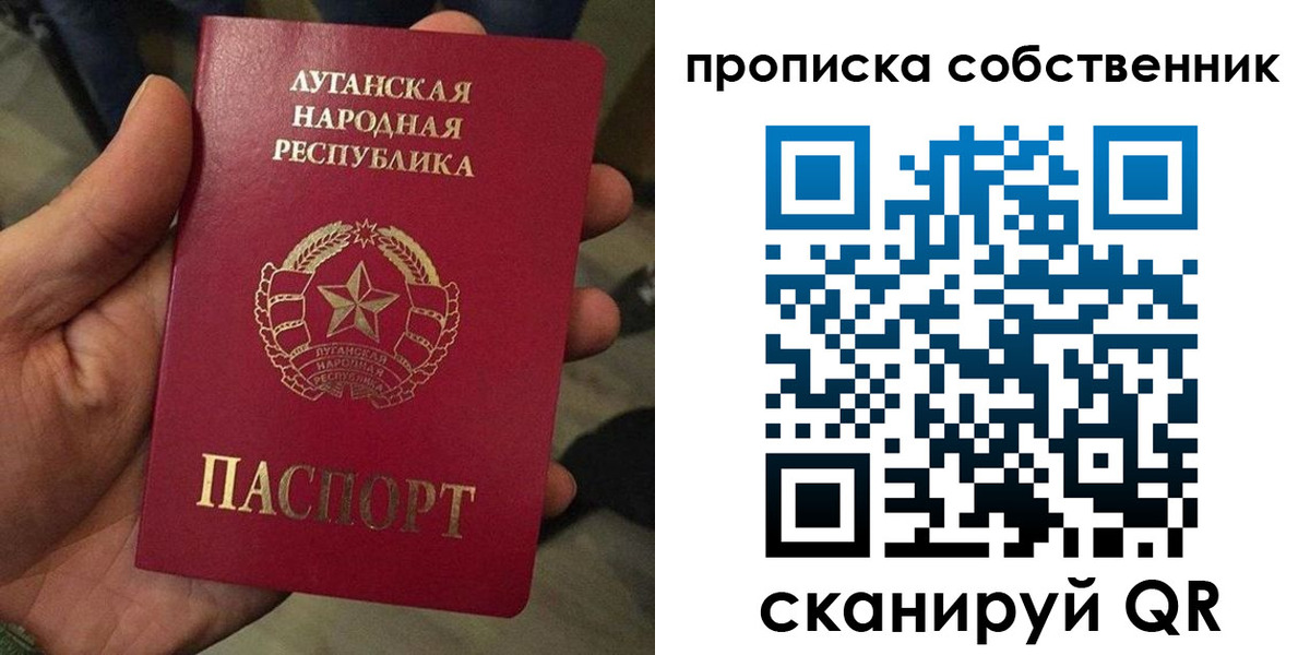временная прописка в Пикалёво