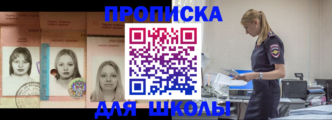 прописка от собственника в Пикалёво