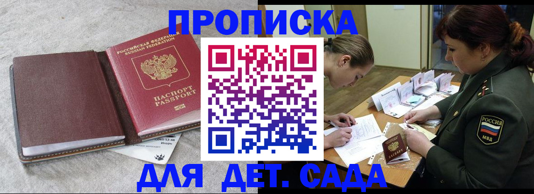 временная регистрация собственник в Пикалёво