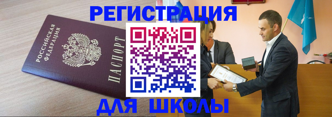 прописка гарантия в Пикалёво