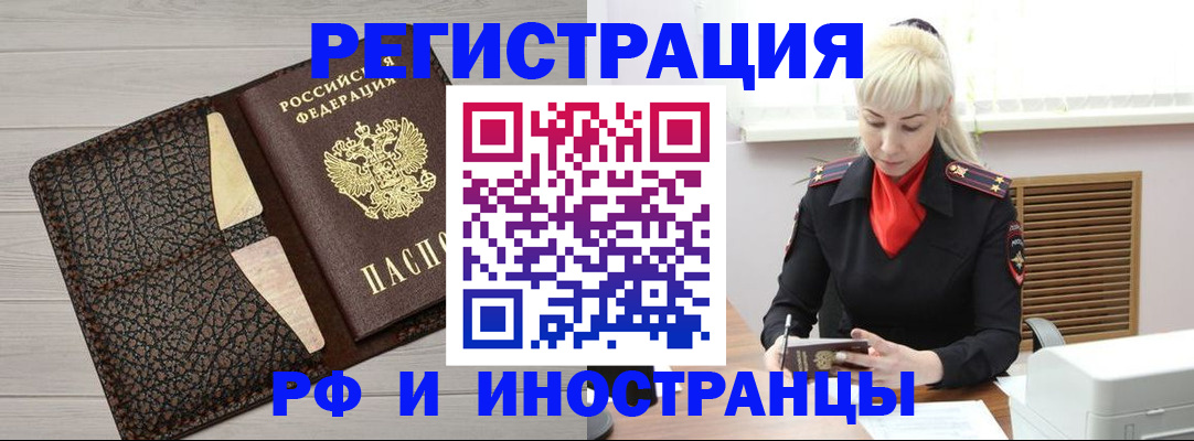 регистрация для дет. сада в Пикалёво